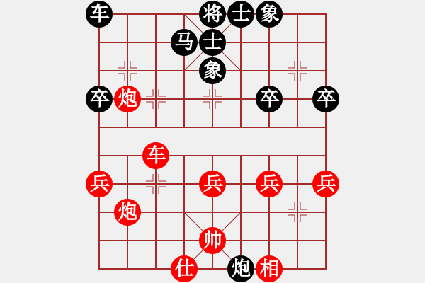 象棋棋譜圖片：bbboy002[紅] -VS- wanyouxi[黑] - 步數(shù)：30 