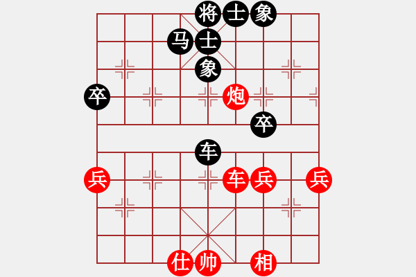 象棋棋譜圖片：bbboy002[紅] -VS- wanyouxi[黑] - 步數(shù)：50 