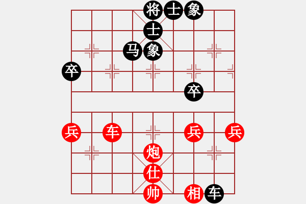 象棋棋譜圖片：bbboy002[紅] -VS- wanyouxi[黑] - 步數(shù)：60 