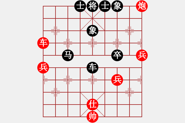 象棋棋譜圖片：bbboy002[紅] -VS- wanyouxi[黑] - 步數(shù)：90 