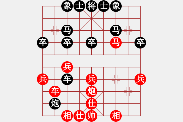 象棋棋譜圖片：夏日涼風(fēng)風(fēng)(8段)-和-左將軍(7段) - 步數(shù)：40 