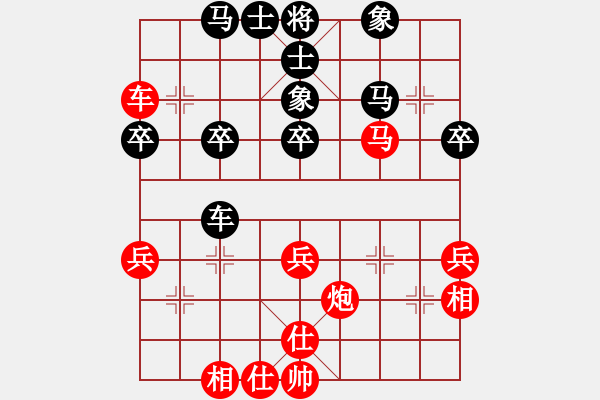 象棋棋譜圖片：夏日涼風(fēng)風(fēng)(8段)-和-左將軍(7段) - 步數(shù)：50 