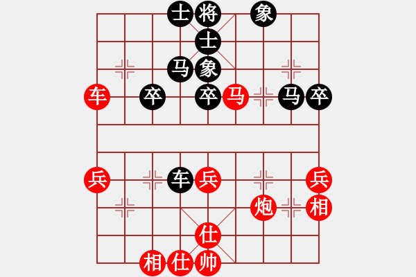 象棋棋譜圖片：夏日涼風(fēng)風(fēng)(8段)-和-左將軍(7段) - 步數(shù)：60 