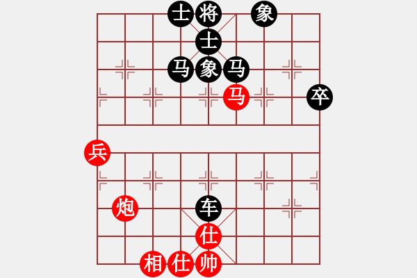 象棋棋譜圖片：夏日涼風(fēng)風(fēng)(8段)-和-左將軍(7段) - 步數(shù)：70 