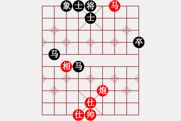 象棋棋譜圖片：夏日涼風(fēng)風(fēng)(8段)-和-左將軍(7段) - 步數(shù)：90 