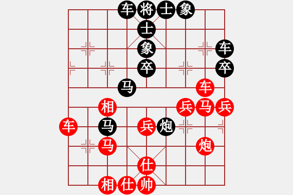 象棋棋譜圖片：我想喝啤酒(8星)-負(fù)-農(nóng)民棋王(9星) - 步數(shù)：40 