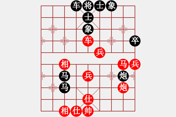 象棋棋譜圖片：我想喝啤酒(8星)-負(fù)-農(nóng)民棋王(9星) - 步數(shù)：50 