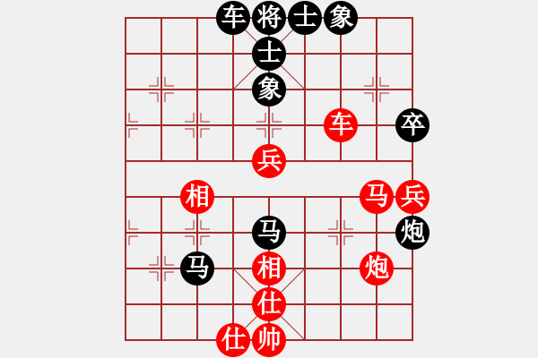 象棋棋譜圖片：我想喝啤酒(8星)-負(fù)-農(nóng)民棋王(9星) - 步數(shù)：60 