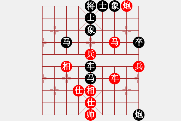 象棋棋譜圖片：我想喝啤酒(8星)-負(fù)-農(nóng)民棋王(9星) - 步數(shù)：70 