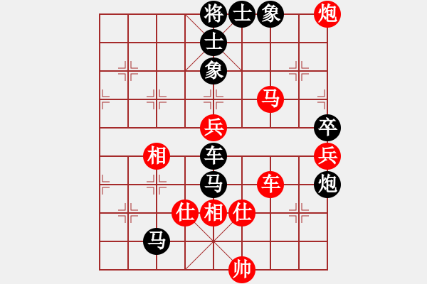 象棋棋譜圖片：我想喝啤酒(8星)-負(fù)-農(nóng)民棋王(9星) - 步數(shù)：80 