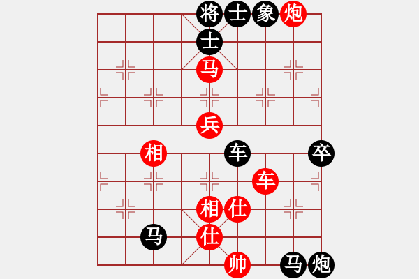 象棋棋譜圖片：我想喝啤酒(8星)-負(fù)-農(nóng)民棋王(9星) - 步數(shù)：90 