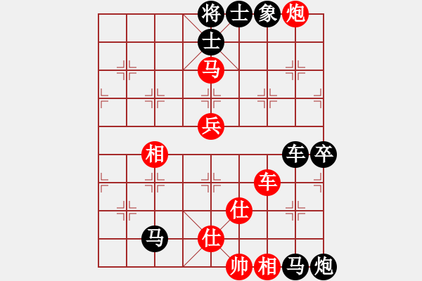 象棋棋譜圖片：我想喝啤酒(8星)-負(fù)-農(nóng)民棋王(9星) - 步數(shù)：92 