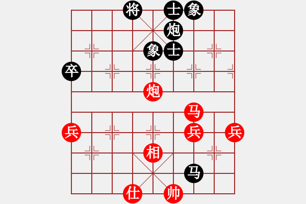 象棋棋譜圖片：初戀的萌芽(9段)-負-天目將彭圯(9段) - 步數(shù)：100 