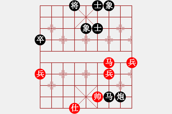 象棋棋譜圖片：初戀的萌芽(9段)-負-天目將彭圯(9段) - 步數(shù)：110 