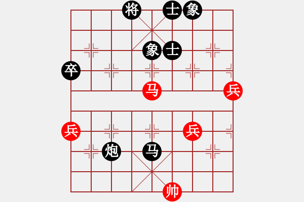 象棋棋譜圖片：初戀的萌芽(9段)-負-天目將彭圯(9段) - 步數(shù)：120 