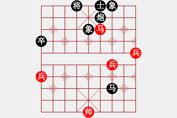 象棋棋譜圖片：初戀的萌芽(9段)-負-天目將彭圯(9段) - 步數(shù)：130 