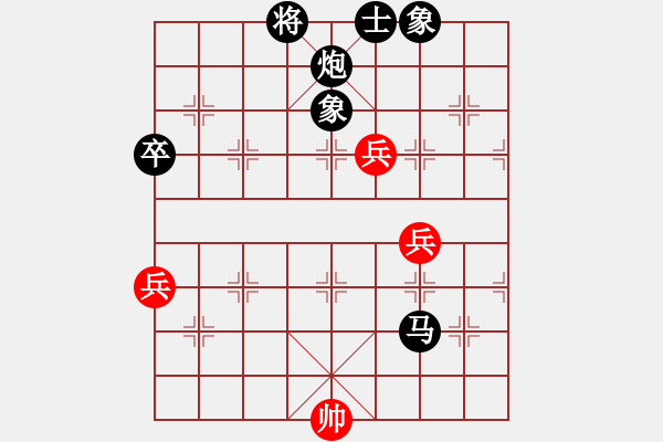 象棋棋譜圖片：初戀的萌芽(9段)-負-天目將彭圯(9段) - 步數(shù)：140 