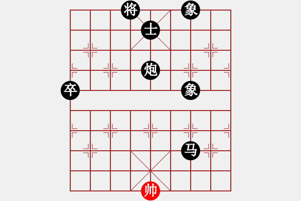 象棋棋譜圖片：初戀的萌芽(9段)-負-天目將彭圯(9段) - 步數(shù)：148 