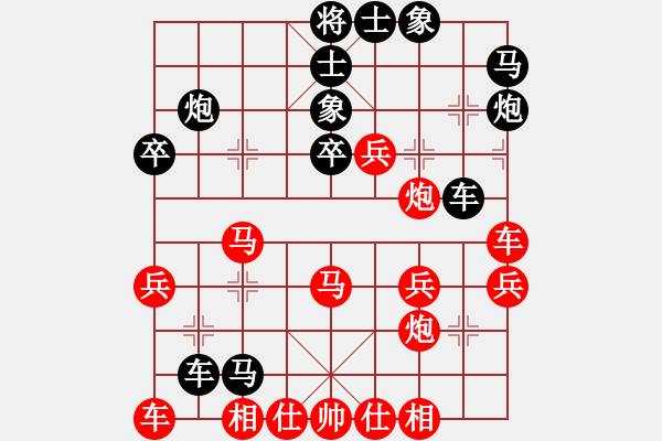 象棋棋譜圖片：初戀的萌芽(9段)-負-天目將彭圯(9段) - 步數(shù)：40 