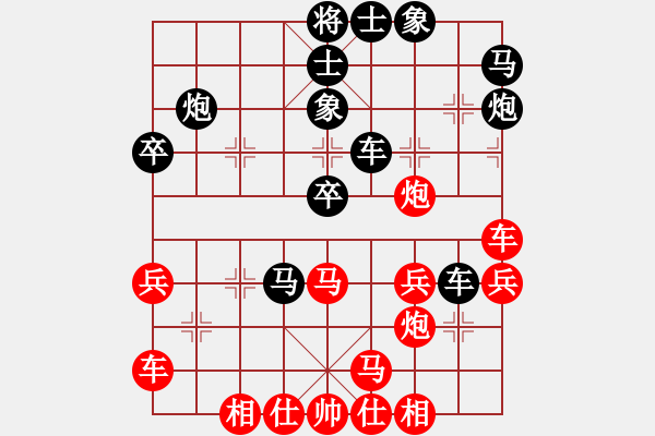 象棋棋譜圖片：初戀的萌芽(9段)-負-天目將彭圯(9段) - 步數(shù)：50 