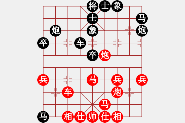 象棋棋譜圖片：初戀的萌芽(9段)-負-天目將彭圯(9段) - 步數(shù)：60 