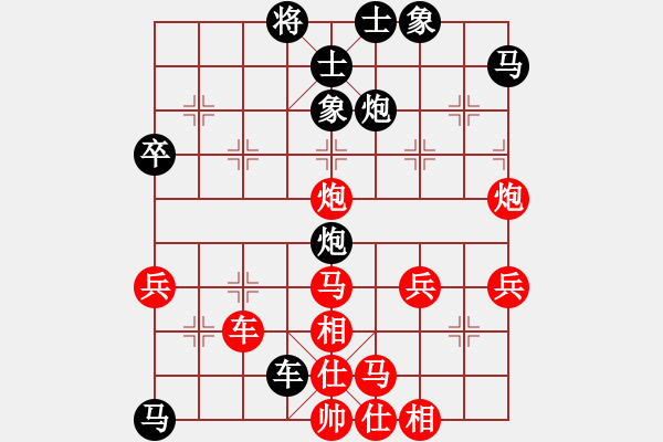 象棋棋譜圖片：初戀的萌芽(9段)-負-天目將彭圯(9段) - 步數(shù)：70 