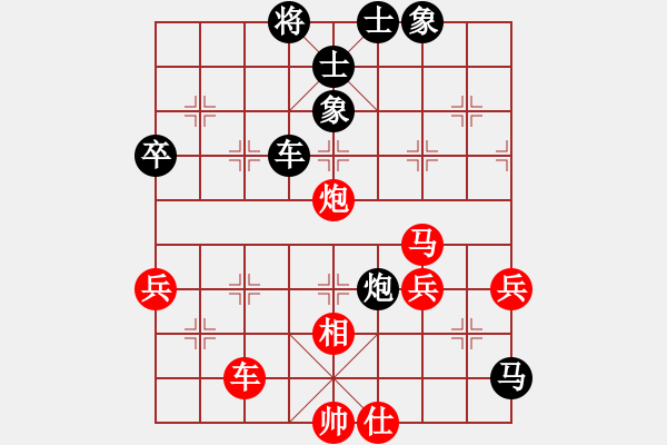 象棋棋譜圖片：初戀的萌芽(9段)-負-天目將彭圯(9段) - 步數(shù)：90 