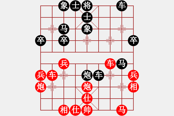 象棋棋譜圖片：mingtin(2段)-和-錦州之星(3段) - 步數(shù)：40 