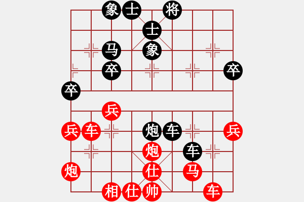 象棋棋譜圖片：mingtin(2段)-和-錦州之星(3段) - 步數(shù)：50 