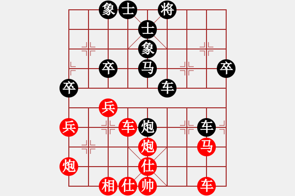 象棋棋譜圖片：mingtin(2段)-和-錦州之星(3段) - 步數(shù)：70 