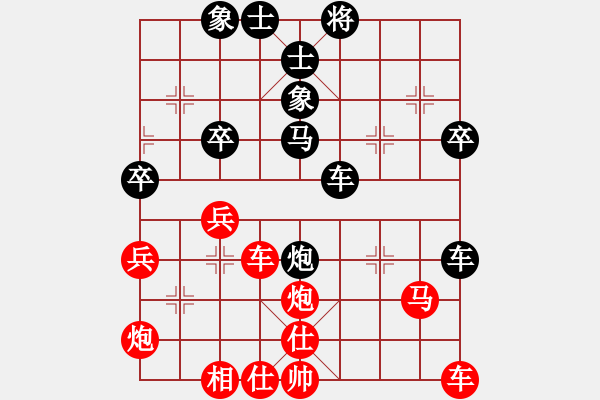 象棋棋譜圖片：mingtin(2段)-和-錦州之星(3段) - 步數(shù)：80 