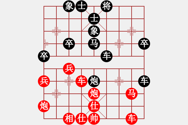 象棋棋譜圖片：mingtin(2段)-和-錦州之星(3段) - 步數(shù)：97 