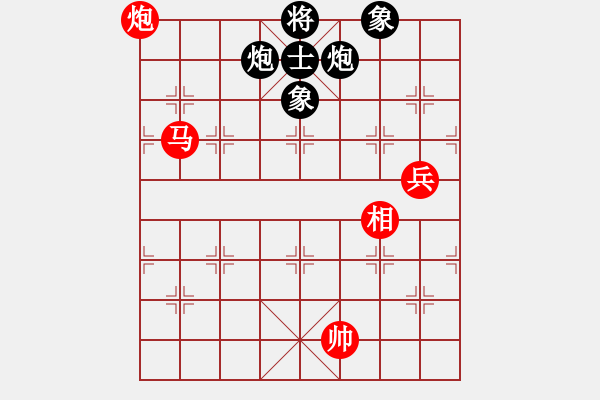 象棋棋譜圖片：淡月失梅花(9段)-和-紅藍(lán)之戀(月將) - 步數(shù)：110 