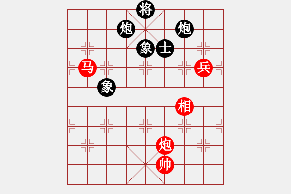 象棋棋譜圖片：淡月失梅花(9段)-和-紅藍(lán)之戀(月將) - 步數(shù)：120 