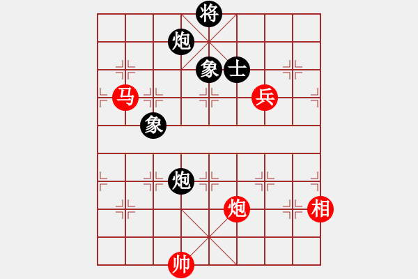 象棋棋譜圖片：淡月失梅花(9段)-和-紅藍(lán)之戀(月將) - 步數(shù)：130 