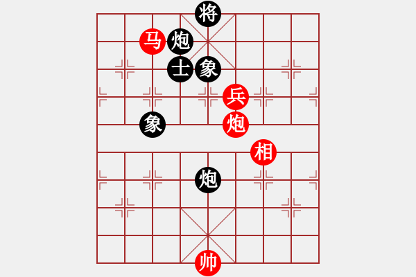 象棋棋譜圖片：淡月失梅花(9段)-和-紅藍(lán)之戀(月將) - 步數(shù)：140 