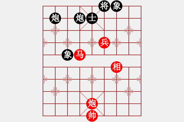 象棋棋譜圖片：淡月失梅花(9段)-和-紅藍(lán)之戀(月將) - 步數(shù)：150 