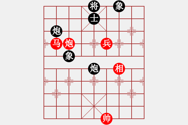 象棋棋譜圖片：淡月失梅花(9段)-和-紅藍(lán)之戀(月將) - 步數(shù)：170 