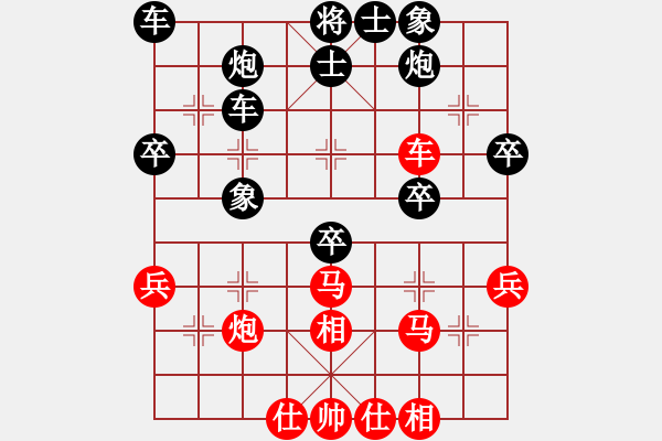 象棋棋譜圖片：淡月失梅花(9段)-和-紅藍(lán)之戀(月將) - 步數(shù)：40 