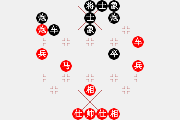 象棋棋譜圖片：淡月失梅花(9段)-和-紅藍(lán)之戀(月將) - 步數(shù)：60 