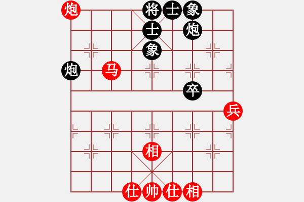 象棋棋譜圖片：淡月失梅花(9段)-和-紅藍(lán)之戀(月將) - 步數(shù)：70 