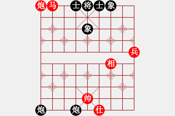 象棋棋譜圖片：淡月失梅花(9段)-和-紅藍(lán)之戀(月將) - 步數(shù)：80 