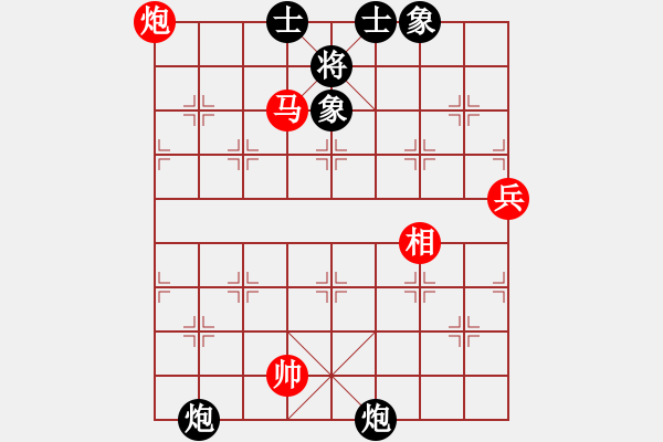 象棋棋譜圖片：淡月失梅花(9段)-和-紅藍(lán)之戀(月將) - 步數(shù)：90 