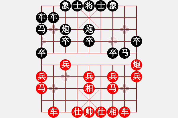 象棋棋譜圖片：2022仲秋杯第一輪第二局168勝井中月 - 步數(shù)：20 