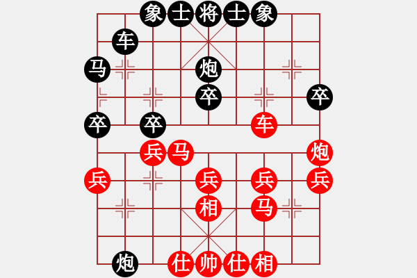 象棋棋譜圖片：2022仲秋杯第一輪第二局168勝井中月 - 步數(shù)：30 