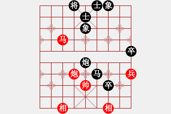 象棋棋譜圖片：錦州象棋手(日帥)-負-今古弈一(月將)中炮不進三兵對左炮封車轉列炮 - 步數(shù)：117 