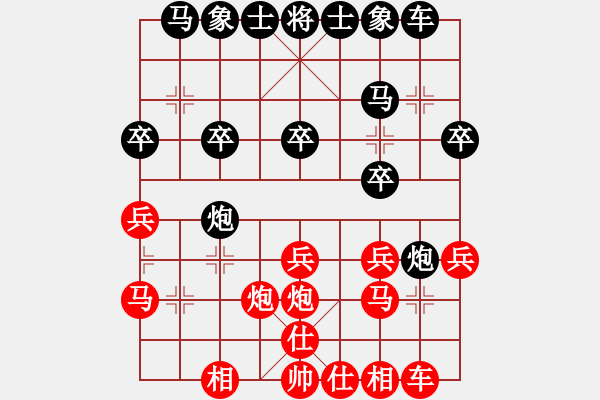 象棋棋譜圖片：錦州象棋手(日帥)-負-今古弈一(月將)中炮不進三兵對左炮封車轉列炮 - 步數(shù)：20 