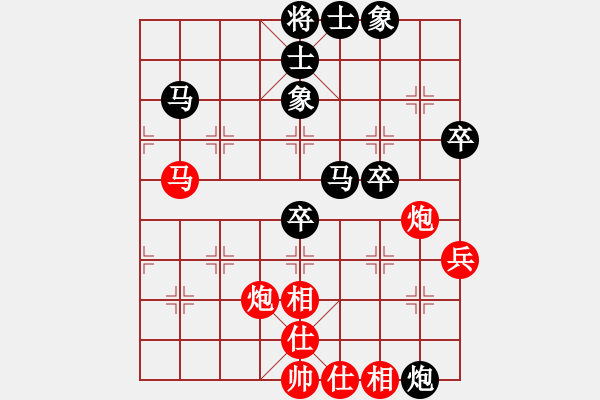 象棋棋譜圖片：錦州象棋手(日帥)-負-今古弈一(月將)中炮不進三兵對左炮封車轉列炮 - 步數(shù)：60 