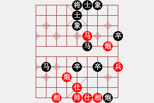 象棋棋譜圖片：錦州象棋手(日帥)-負-今古弈一(月將)中炮不進三兵對左炮封車轉列炮 - 步數(shù)：70 