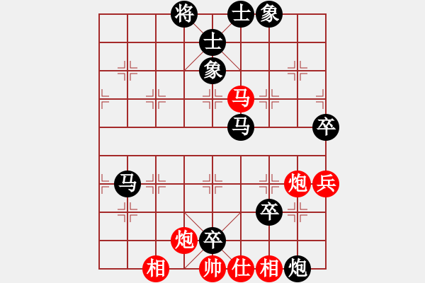 象棋棋譜圖片：錦州象棋手(日帥)-負-今古弈一(月將)中炮不進三兵對左炮封車轉列炮 - 步數(shù)：80 